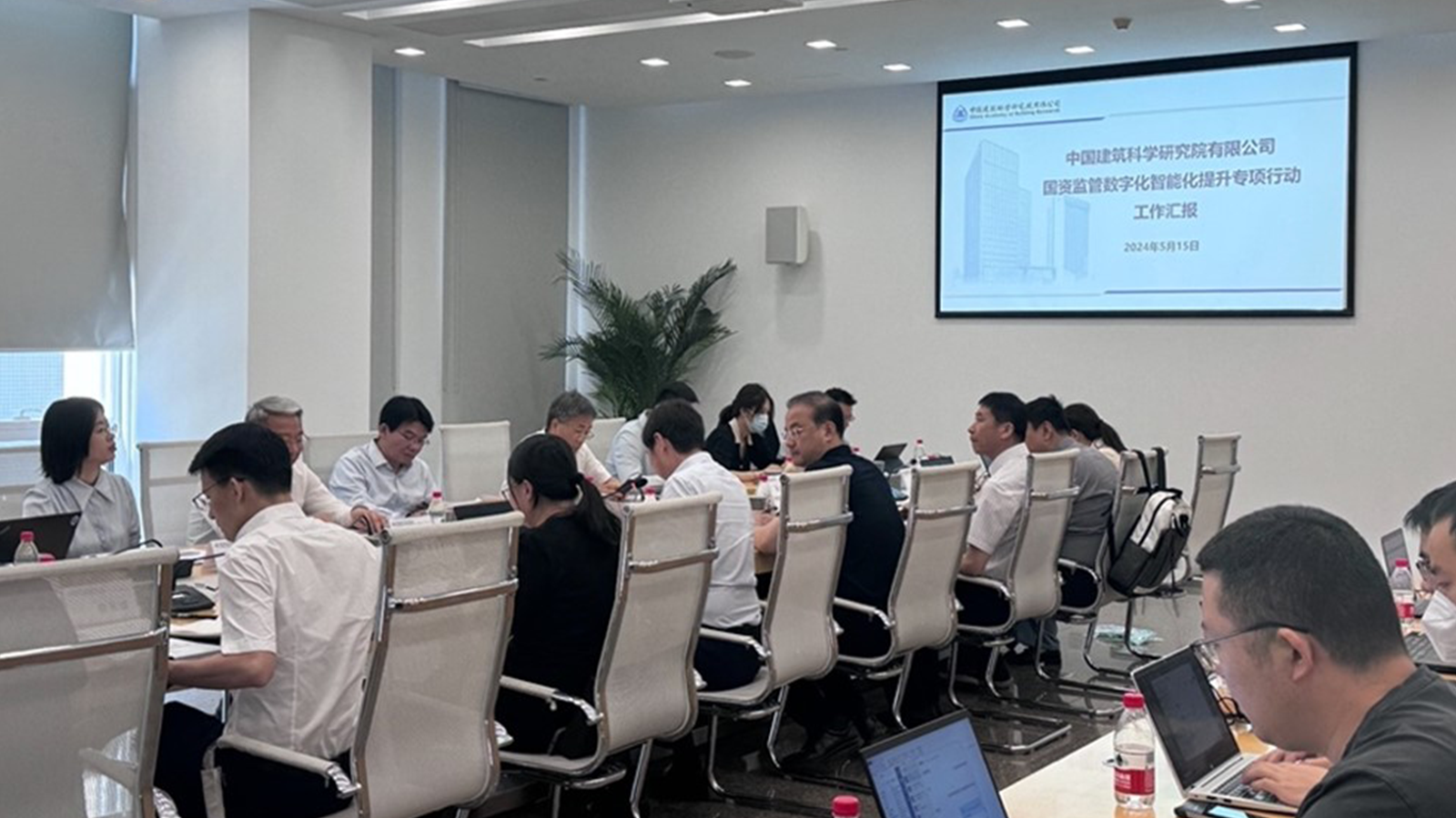 九州酷游 ku游，中国建筑科学研究院，投资综合管理项目